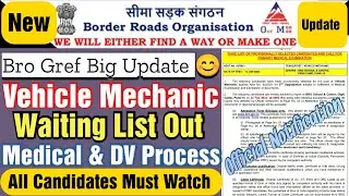 Bro Gref Vehicle Mechanic New List Out 🔥 ! Bro Gref 3rd Waiting List Out ! Bro Medical & DV Process