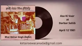 Asa Ki Vaar at Darbar Sahib on April 12, 1981 - Bhai Mehar Singh (Delhi)