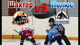 13-Апр-2019 Полюс 2010 - Шахтёр (2:1)