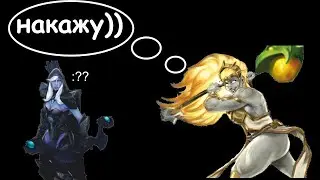 Даунбрейкер наказывает траксу. Dawnbreaker Dota 2
