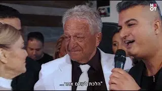 חתונת הזהב של שייע ומלכה - הצצה לפרק 7 | גולסטאריות 2