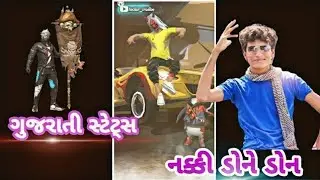 VIPUL SUSRA NAKKI DONE DON 🤩 FREE FIRE NEW GUJARATI STATUS || NEW GUJARATI SONG || NEW STATUS 🔥