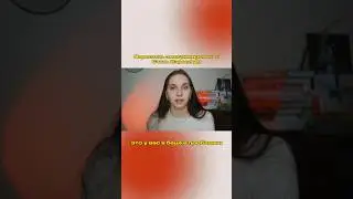 Когда человек избавляется от зависимости в отношениях? 