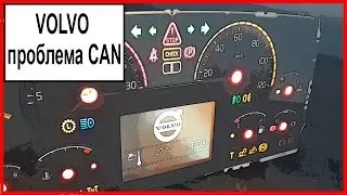 Volvo CAN problem
