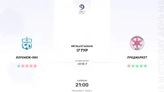Воронеж-оил × Продмаркет. Metallist league. Суперлига.