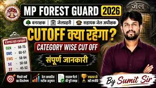 MP Forest Guard 2026 Expected Cut Off | Category Wise Cut Off | Vanrakshak Cut Off Analysis