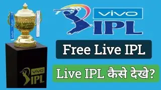 IPL Dekhen free main. 100% working app.