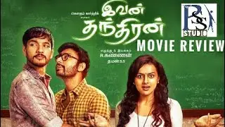 Ivan Thanthiran Movie Review -Gautam Karthick,RJ Balaji-PSS Studio