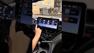 Toyota Camry v70 + магнитола Андроид