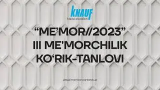 III Архитектурный смотр конкурс Memor2023