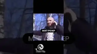 Как тренер находит способы мотивировать ученика даже на расстоянии ?