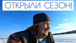 Открытие сезона 2021! \ рыбалка на корюшку