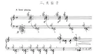 [Jing Jing Luo] Three Dunhuang Poems for Piano (Score-Video)