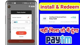 Get 1000 Rs daily cash // Best Earning app 2022. // Paytm loot offer today