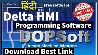 delta hmi software free download | delta hmi design software |delta hmi software dop soft |delta hmi