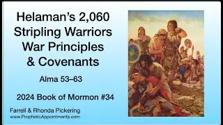 WK 34 (Alma 53-63) Helaman's 2,060? Stripling Warriors🥇War Principles & Covenants 📜-Rhonda Pickering