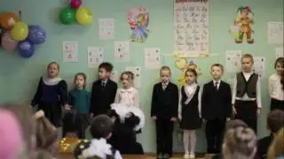 1 Класс 