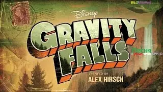 Gravity Falls Песня •Я убью тебя КРУТО•