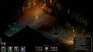 Pillars of Eternity 2: Deadfire - решение загадки с чашей в подуровне арены