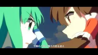 【Touhou Anime PV】Even the Endless Wind’s Trajectory  