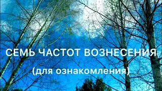 Почувствуйте, как меняется настроение.