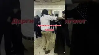 Даргинская Свадьба : Парень зажигает 🤣🤣🤣👍👍 Арадеш Уцы