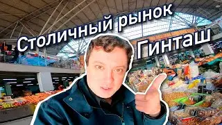Лучший рынок Черногории. По мнению Германа.