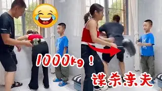 这个爸爸是外来户吧！竟让儿子和媳妇下这么很的手#funny#cutebaby#comedy【可爱小甜甜】