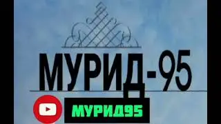 ХЬАЬЖИ КЪАМЕЛ ХЬАМЗАТ ЭЛЬХАНОВ
