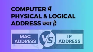 MAC VS IP 💥 Difference between MAC and IP Address in Hindi. 