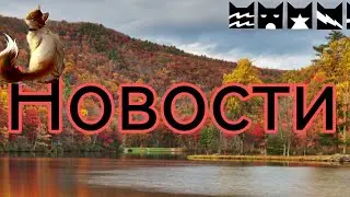 🍁Небольшие новости, от Осеннего Листа|| Ссылка на тг канал в комментариях🍂
