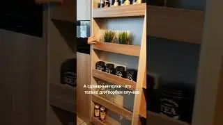 Нестандартные решения на кухне