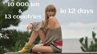 10.000km and 13 countries in 12 days: EuroVanTrip