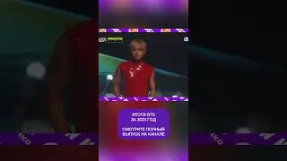 #bts