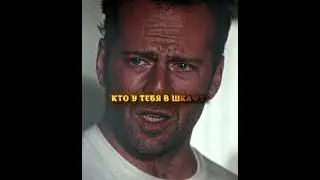 Спалил измену жены🔥💀