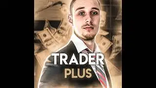 Trader Plus в прямом эфире!