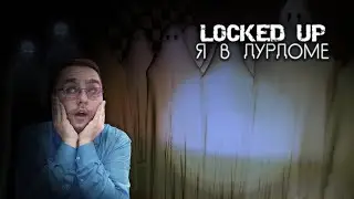 Locked Up #2 | Я в Дурдоме!!!
