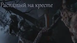 Outlast 2 прохождение #8 Распятый на кресте