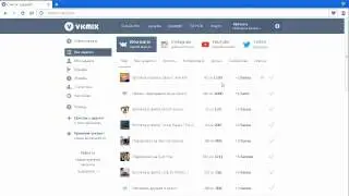 Как накрутить просмотры | лайки на YouTube канал