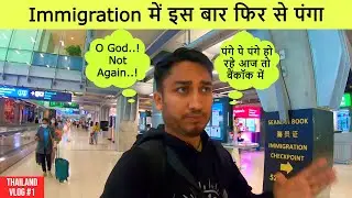Vietnam to Thailand | Immigration Mein Phir se Drama | Vietnam Immigration | Thailand Immigration