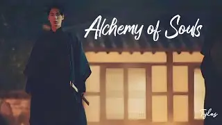 Alchemy of Souls spoiler [Kendrick Lamar]
