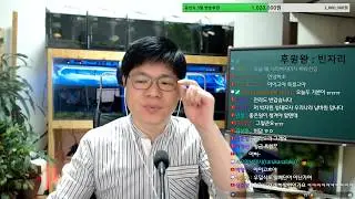 유신쇼 [분노한 유신 파업선언?,강남역왁싱샵여사장살인 범인 무기징역 BJ남순은 아프리카TV BJ대상?, 최군 BJ열매 엉덩이성추행사건][20180329]