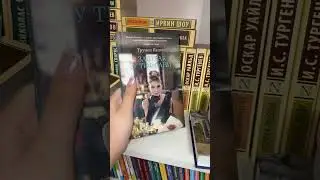 Потрясающие книги, которые должен прочитать каждый! 💋😍 #книги #классика #booksummary #books