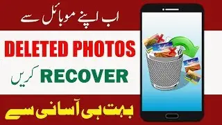 How To Recover Deleted Photos by One Click In Android Without Root in Urdu/Hindi