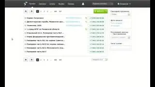 Обзор программы скорозвон