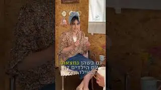 מה את עושה רק בשביל עצמך? כשאמא שמחה וטוב לה, משפיע על כל ההתנהלות בבית❤️