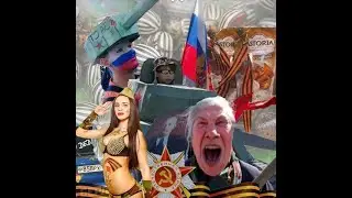 9 мая праздник для фашиствующего быдла
