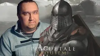 Арно - Глав. Гад? ➢ A Plague Tale Requiem #7