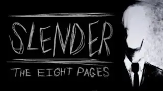 Хорроры #2 Slender: The Eight Pages
