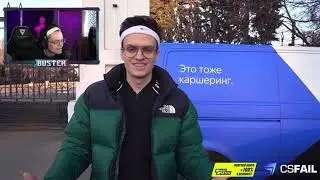 БУСТЕР смотрит себя до того как стал известным/ о МАМЕ! Лучшие моменты! ПРИКОЛЫ С БУСТЕРОМ!